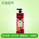 88VIP：THE FACE SHOP LG菲诗小铺沐浴露 500ml