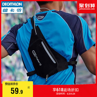 DECATHLON 迪卡侬 单肩包跑步休闲运动背包斜挎轻便男女秋季户外手机胸包TSC3