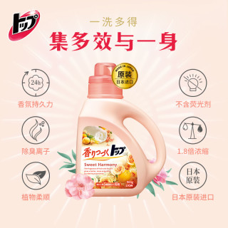 狮王 电宝宝洗衣液 900g 花果香