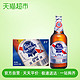 Blue Ribbon 蓝带 超爽2000啤酒 500ml*12瓶