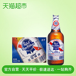 Blue Ribbon 蓝带 PABST BLUE RIBBON）超爽2000 黄啤酒 500ml*12瓶 整箱装 蓝带啤酒