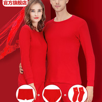 Langsha 浪莎 L88512 情侣款内衣套装