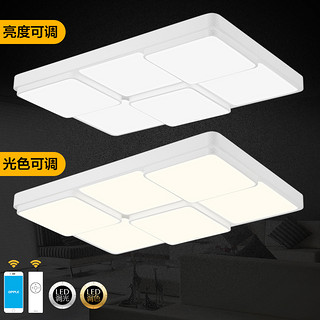 欧普照明 LED客厅房间长方形吸顶灯 大气现代简约灯具灯饰TC