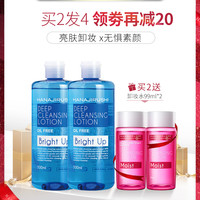 花印 HANAJIRUSHI亮肤卸妆水500ml脸部温和清洁卸妆油眼唇卸妆液日本官方旗舰