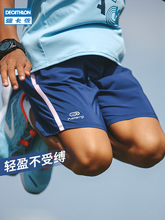 迪卡侬儿童短裤男女童运动裤儿童夏季薄款宽松速干透气跑步RUNA
