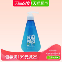 韩国进口 LG倍瑞傲按压式液体派缤牙膏285g（冰蓝薄荷）