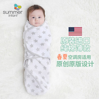 Summer Infant 婴儿襁褓睡袋