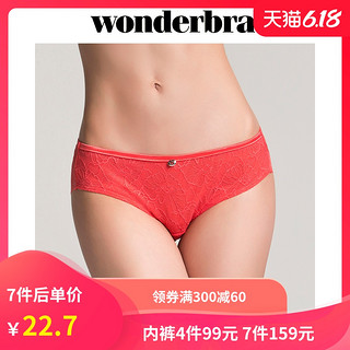 wonderbra性感深粉色蕾丝三角内裤女士内衣裤中腰无痕透气包臀