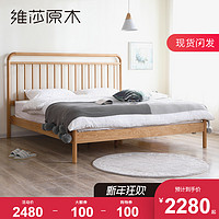 维莎日式1.5/1.8米全实木双人床橡木环保圆角现代简约卧室家具