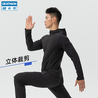 DECATHLON 迪卡侬 运动外套男跑步健身春夏新款速干长袖卫衣潮流休闲夹克FICM