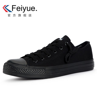 Feiyue. 飞跃 feiyue/飞跃基础款男女全黑帆布鞋纯色硫化鞋小黑鞋百搭运动鞋069