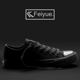 Feiyue. 飞跃 feiyue/飞跃基础款男女全黑帆布鞋纯色硫化鞋小黑鞋百搭运动鞋069