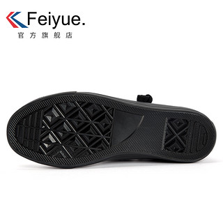 Feiyue. 飞跃 feiyue/飞跃基础款男女全黑帆布鞋纯色硫化鞋小黑鞋百搭运动鞋069