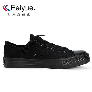 Feiyue. 飞跃 feiyue/飞跃基础款男女全黑帆布鞋纯色硫化鞋小黑鞋百搭运动鞋069