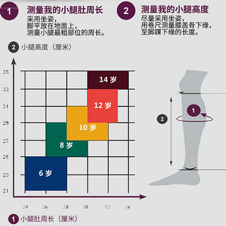 DECATHLON 迪卡侬 儿童马术护腿 8367266