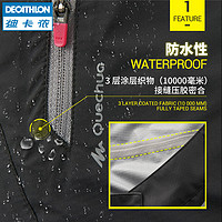 DECATHLON 迪卡侬 冲锋裤男MH500裤子防水防风户外登山裤雨裤机能宽松ODT2