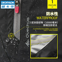 DECATHLON 迪卡儂 沖鋒褲男MH500褲子防水防風戶外登山褲雨褲機能寬松ODT2