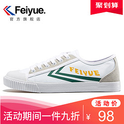 feiyue/飞跃春季新款帆布鞋 男女款运动休闲鞋国货潮流小白鞋373