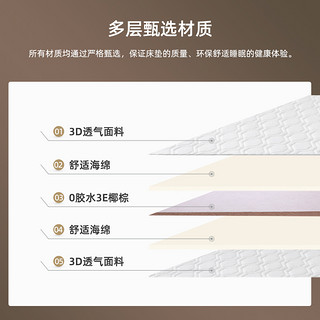 原始原素椰棕床垫环保3E椰棕床垫硬板床垫1.5米1.8两面可睡E6201