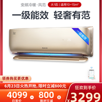 Gree/格力 KFR-26GW 大1匹变频冷暖空调家用壁挂式一级智能挂机