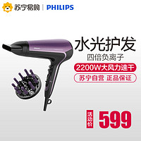 Philips/飞利浦飞利浦电吹风机HP8258负离子大功率吹风筒