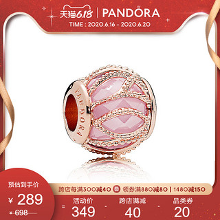 Pandora潘多拉玫瑰系列粉色交织的光环串饰781968PCZ饰品DIY串珠