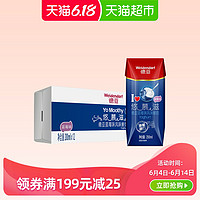 德国进口 德亚悠慕滋风味酸奶牛奶早餐乳制品 蓝莓味 200ml*12/箱