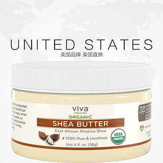 美国Viva Naturals进口乳木果油 身体乳 98g/盒原装