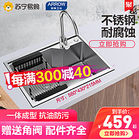 箭牌水槽单槽洗菜盆厨房304不锈钢水池家用台上盆洗碗盆加厚水槽
