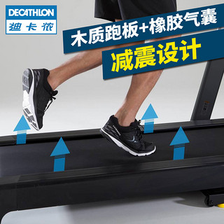 DECATHLON 迪卡侬 T540 家用跑步机 8542705