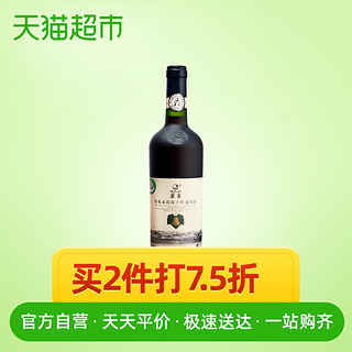 莫高葡萄酒红酒有机赤霞珠750ml干红窖藏3年