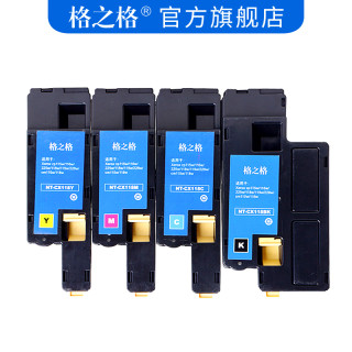 格之格粉盒 适用富士施乐cm115w粉盒cp115 cm225fw cm228fw cm228w cp116w cp115w cp119w cp228w cm118w硒鼓