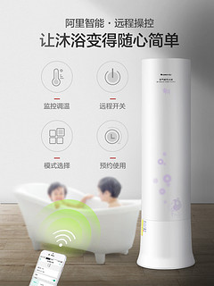 Gree/格力200L空气能热水器家用热泵智能WIFI二级能效节能省电 SXTD200LCJW/BD-3+KFRS-3.3JRe/BD-3