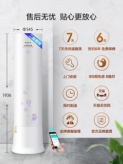 Gree/格力200L空气能热水器家用热泵智能WIFI二级能效节能省电 SXTD200LCJW/BD-3+KFRS-3.3JRe/BD-3