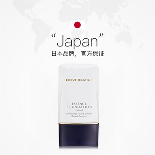 COVERMARK 傲丽 日本Covermark进口修护粉底霜修饰肤色软管 3色可选20g