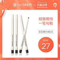 the Saem得鲜简易网红内眼线胶笔女防水防汗不容易晕染初学持久