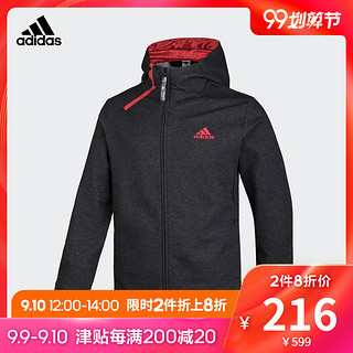 阿迪达斯官网 adidas 男装篮球茄克外套 CG0868