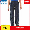 DECATHLON 迪卡侬 8545605 男女童款运动裤