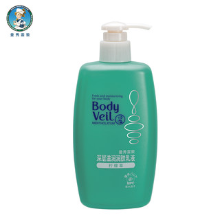 Mentholatum曼秀雷敦深层滋润润肤乳液250ml 补水保湿滋润肌肤