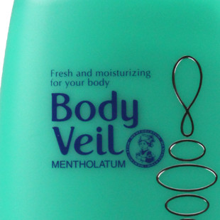 Mentholatum曼秀雷敦深层滋润润肤乳液250ml 补水保湿滋润肌肤