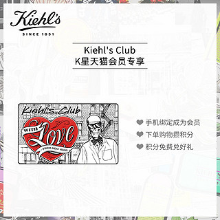 Kiehl's 科颜氏 男士清爽净致保湿乳液