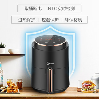 Midea/美的智能电炸锅家用大容量多功能全自动无油智能