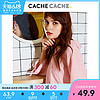 cachecache条纹衬衫女2020夏款韩版v领上衣绑带设计感长袖衬衣潮
