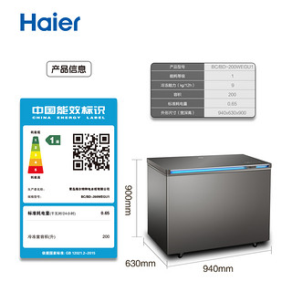 Haier/海尔 BC/BD-200WEGU1智能风冷无霜冷藏冷冻变温冰柜