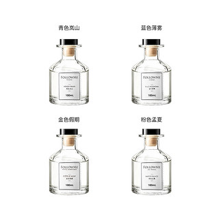 淘宝心选法国调香师YannVasnierFollowMe城市香薰香氛挥发液100ml