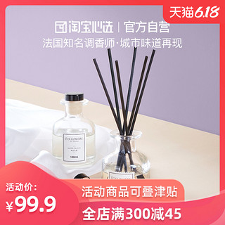 淘宝心选法国调香师YannVasnierFollowMe城市香薰香氛挥发液100ml