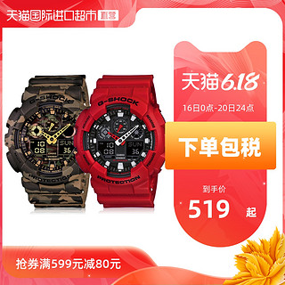 CASIO 卡西欧 G-SHOCK系列 GA-100-1A1 男士双显运动手表