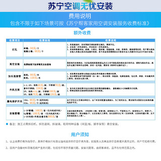 Gree/格力KFR-26GW/NhDcD3 大1匹空调挂机冷暖型定频家用 宁炫