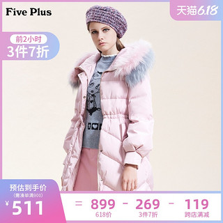 FIVE PLUS新款女装貉子毛领羽绒服大衣女长款连帽外套潮收腰过膝