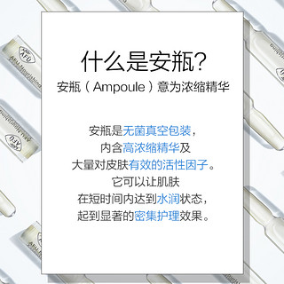 阿芙赋活弹润精油安瓶精华液 玻尿酸面部精华保湿补水紧致正品女